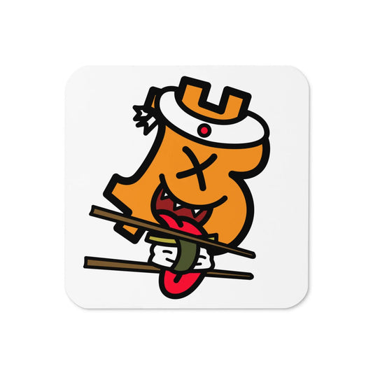 B Sushi Bitcoin coaster by BitPopArt – playful sushi design