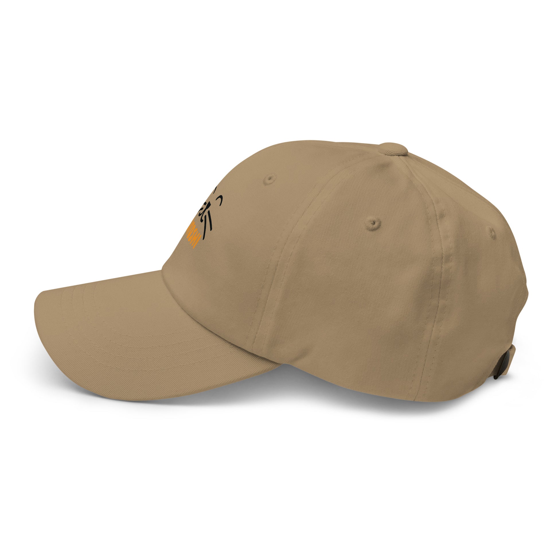 bitcoin hat - catoshi - side view - khaki